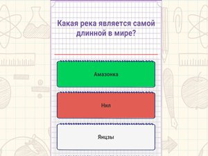 Новости школьной жизни